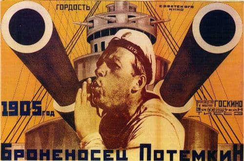 'El acorazado MPotemkin' 'El acorazado MPotemkin'