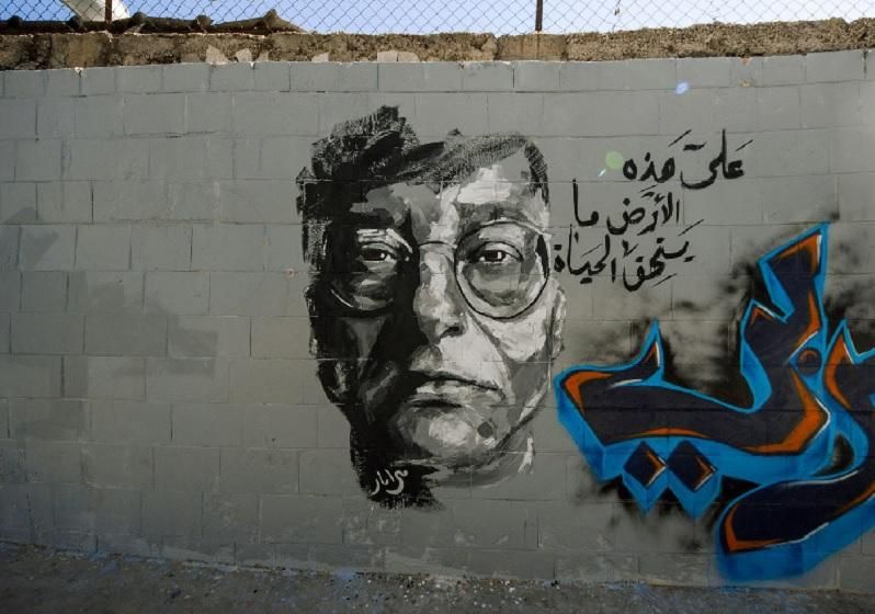 muro